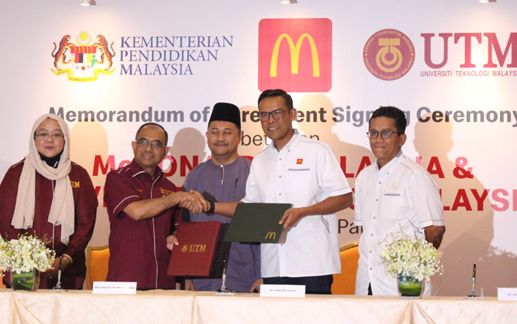 马来西亚理工大学与麦当劳合作