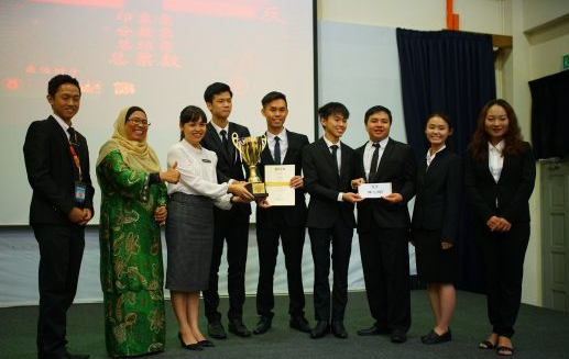 马来西亚理工大学举办首届中文辩论赛