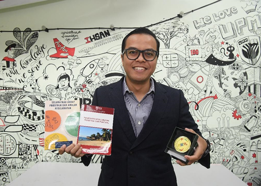 马来西亚博特拉大学创新教学方法