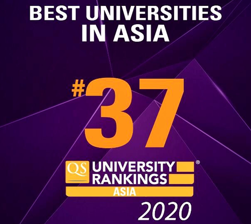 马来西亚理科大学2020年QS亚洲大学排名37位