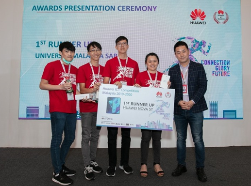 沙巴大学在华为ICT大赛决赛中获得亚军