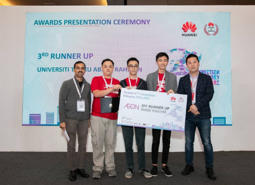 拉曼大学学生团队获得华为ICT大赛季军