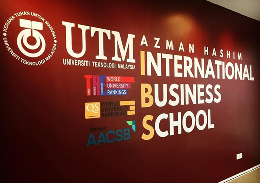马来西亚理工大学国际商学院品牌获得认可