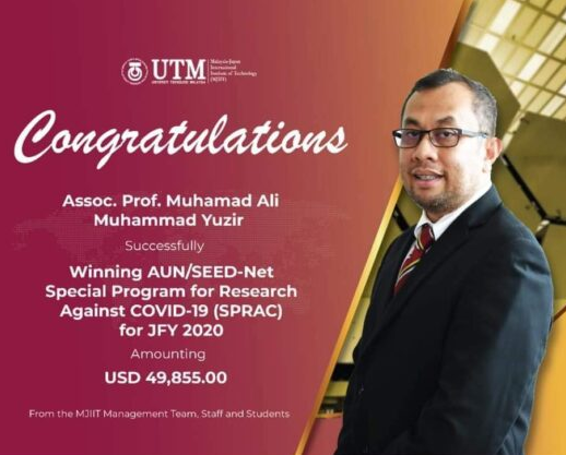 马来西亚理工大学的研究人员获得研究资助