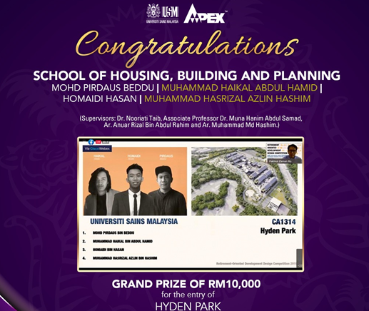 马来西亚理科大学建筑专业学生获奖