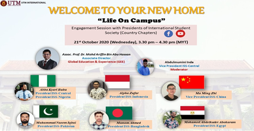马来西亚理工大学国际部欢迎新入学的学生