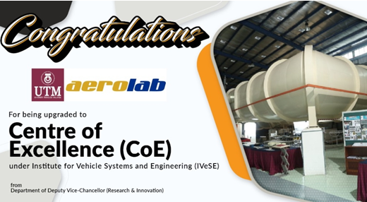马来西亚理工大学航空实验室升级为卓越中心