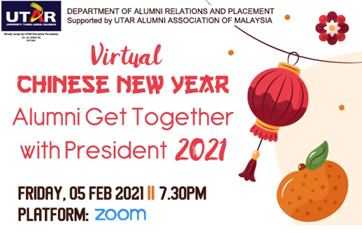 拉曼大学校长与校友庆祝中国新年