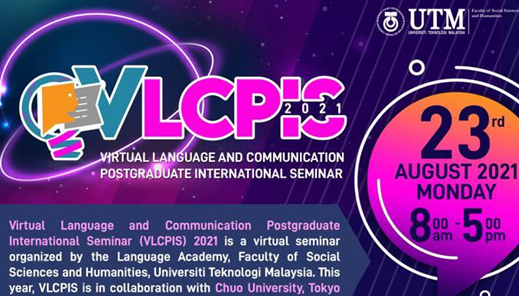 马来西亚理工大学语言学院举办VLCPIS